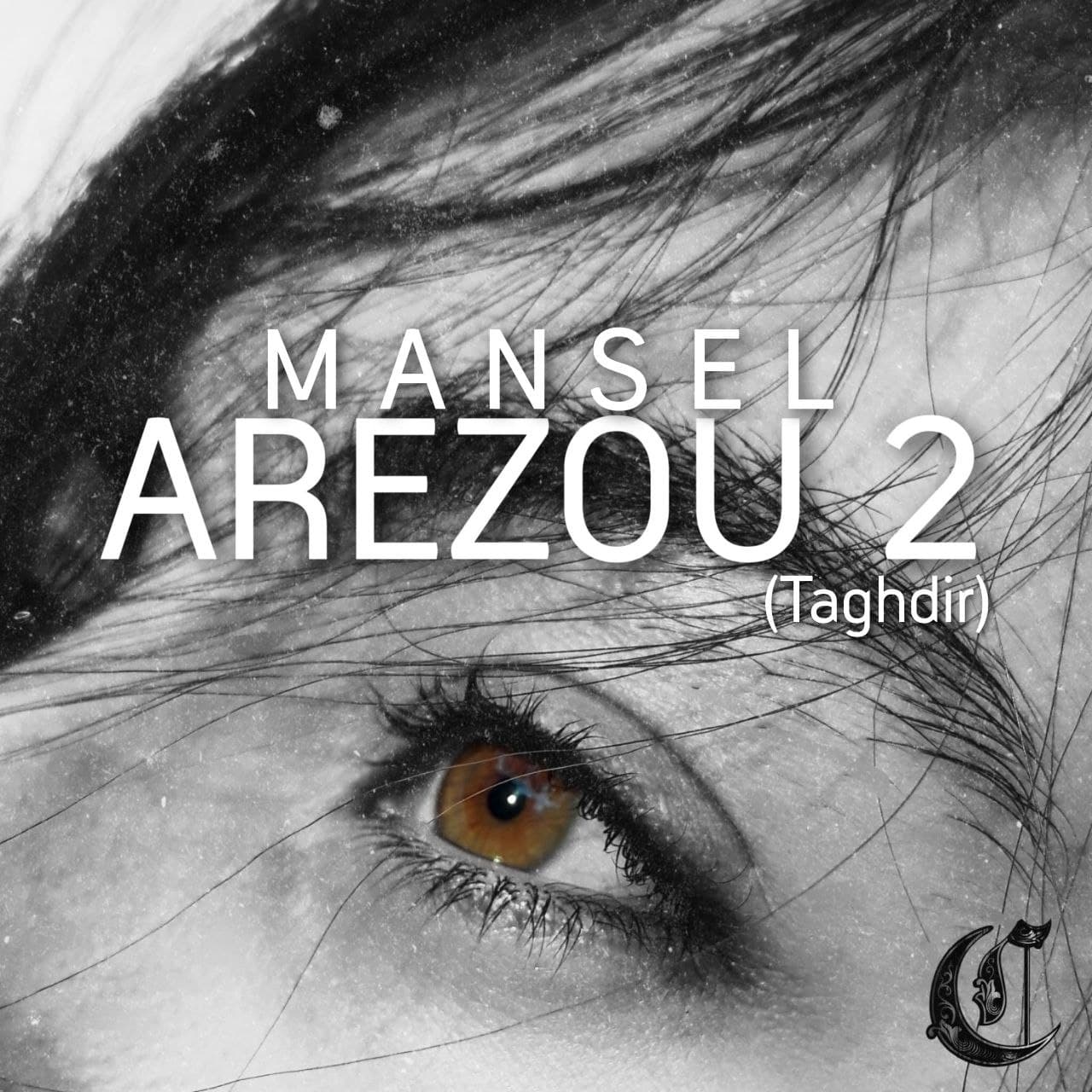 دانلود آهنگ مانسل آرزو 2